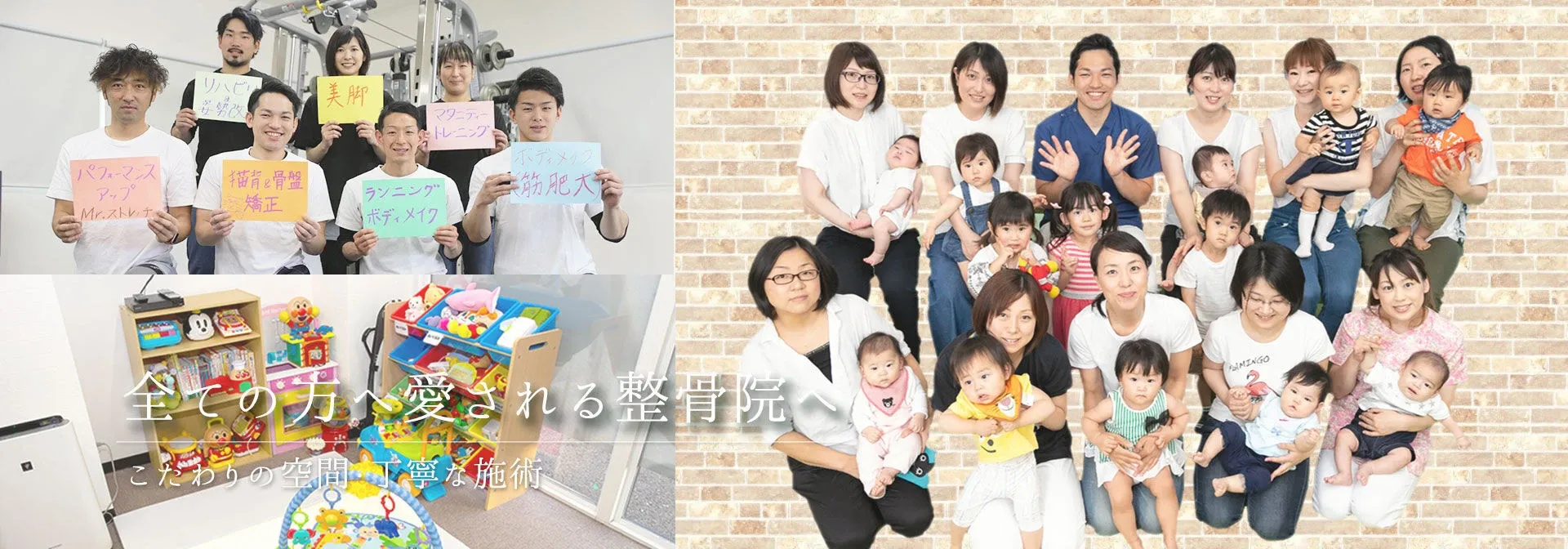 急な腰痛・ぎっくり腰も治療可能な伊達市の整骨院