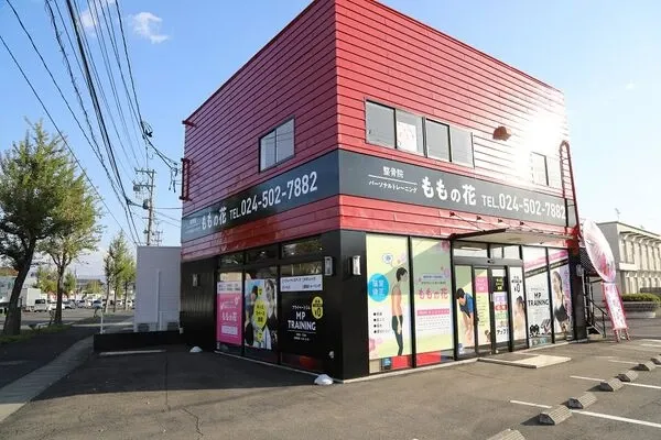 MP TRAINING 伊達店