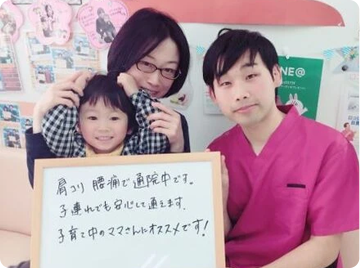 伊達市の子連れ整骨院｜産後骨盤矯正
